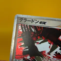 Groudon EX 056/083 Pokemon Card 4th Expansion Pack The Seal Has Been Broken - Image 2