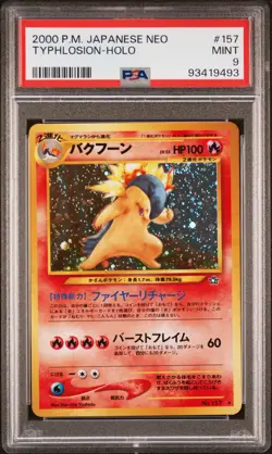 2000 POKEMON JPN NEO #157 TYPHLOSION-HOLO PSA 9 - Image 1