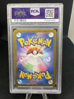 Wattrel Art Rare PSA 10 2024 Pokemon Japanese Sv6-Transformation Mask #105 - Image 2