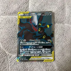 TAG TEAM Umbreon & Darkrai GX SR SM12a GX Tag Pokemon Trading Card Collection - Image 1