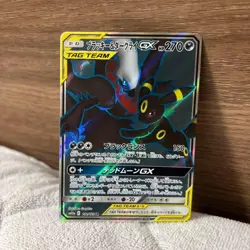 TAG TEAM Umbreon & Darkrai GX SR SM12a GX Tag Pokemon Trading Card Collection - Image 3