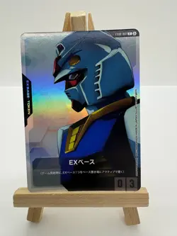 Bandai Gundam Card Game Limited Box Ver.β EX Base EXBP-001 Promo Japanese #0002 - Image 1