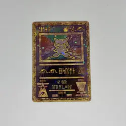 Ancient Mew 1 Miscellaneous Cards & Products Holo - Image 2