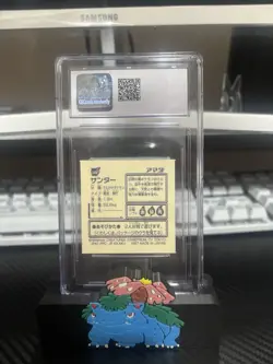 CGC 8.5 NM/MINT+ 1997 AMADA POKEMON JAPANESE HYPER STICKER COLLECTION 348 ZAPDOS - Image 2