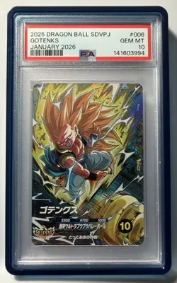 PSA 10 Gotenks SDVZV-006 Japanese Promo Card Dragon Ball Super Divers - Image 1