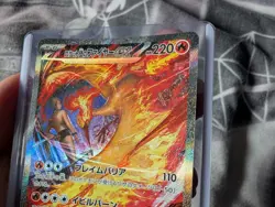 Team Rocket's Moltres EX 124/098 Japanese Pokemon Card Glory Of Team Rocket - Image 2