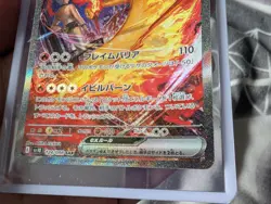 Team Rocket's Moltres EX 124/098 Japanese Pokemon Card Glory Of Team Rocket - Image 3
