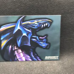 Bahamut #474 FINAL FANTASY Art Museum illustration SQUARE Card 1st Japanese - Image 3