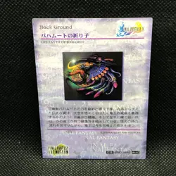 Bahamut #440 FINAL FANTASY Ⅹ Art Museum SQUARE Card japanese F/S - Image 4