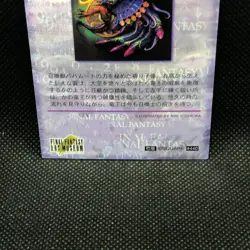 Bahamut #440 FINAL FANTASY Ⅹ Art Museum SQUARE Card japanese F/S - Image 5