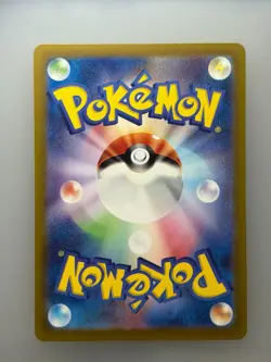 Wigglytuff ex SR 189/165 SV2a Pokemon Card 151 - Pokemon Card Japanese-NM - Image 2