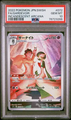 Gardevoir 072/068 Incandescent Arcana Pokemon Japanese PSA 10 - Image 1