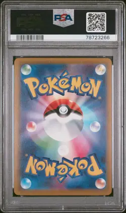 Gardevoir 072/068 Incandescent Arcana Pokemon Japanese PSA 10 - Image 2