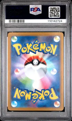 2023 POKEMON JPN SV1S-SCARLET EX ART RARE #083 RALTS PSA 10 - Image 2