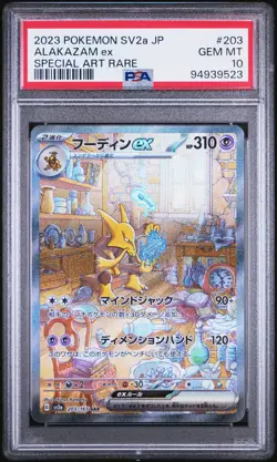 Alakazam EX 203/165 Special Art Rare Sv2a 151 Pokemon Japanese PSA 10 - Image 1