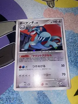 Pokemon TCG Holo Japanese Salamence #071/090 1st edition Advent of Arceus NM - Image 1