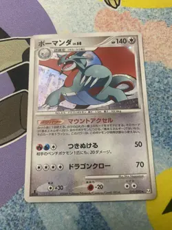 Pokemon TCG Holo Japanese Salamence #071/090 1st edition Advent of Arceus NM - Image 2