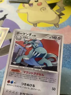 Pokemon TCG Holo Japanese Salamence #071/090 1st edition Advent of Arceus NM - Image 5