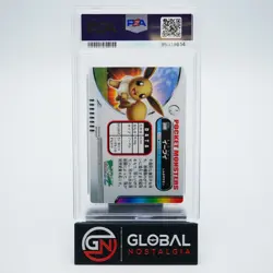 Eevee 2005 Pokemon Zukan Part 1-Rainbow Prism Carddass #235 POP 4 PSA 10 - Image 2