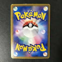 Aura's Lucario 092/PCG-P Promo 2005 Glossy Japanese Pokemon Card HP - Image 4