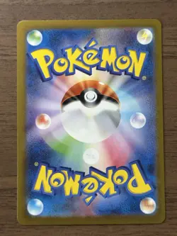 Mew ex SAR 347/190 SV4a & 205/165 Shiny Treasure ex 2023 Pokemon Card Japanese 1 - Image 3