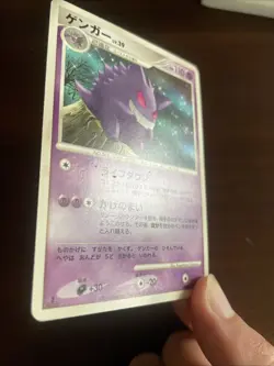 Gengar DPBP#102 DP1 Space Time Creation Pokemon Japanese 2006 UNLIMITED - LP - Image 5