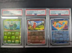 2023 Pokemon SV 151 Japanese Starter Master Balls SEQUENTIAL GEM MINT PSA 10 Set - Image 1
