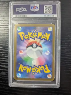 2023 Pokemon SV 151 Japanese Starter Master Balls SEQUENTIAL GEM MINT PSA 10 Set - Image 3