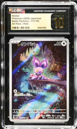NOIBAT BATTLE PARTNERS - SV9 ART RARE HOLO 111/100 POKEMON CGC PRISTINE 10 - Image 1