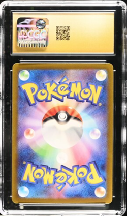 NOIBAT BATTLE PARTNERS - SV9 ART RARE HOLO 111/100 POKEMON CGC PRISTINE 10 - Image 2