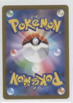 Gengar Japanese Poke Ball Mirror Foil Pokemon Scarlet & Violet 151 sv2a #094 - Image 2