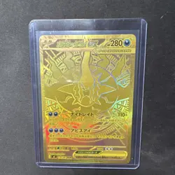 Mega Darkrai EX 118/081 Abyss Eye Japanese Gold Full Art - Image 1
