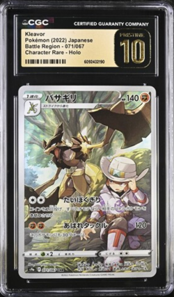 Pokemon 2022 Kleavor Battle Region 071/067 CHR CGC Pristine 10 Japanese Holo - Image 1