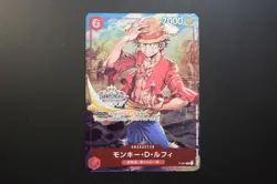 ONE PIECE - 3 Promo Cards / Luffy Law Kid / Championship Set Limited / Japanese - Image 2