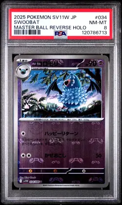2025 POKEMON JPN SV11W-WHITE FLARE MASTER BALL REVERSE HOLO #034 SWOOBAT PSA 8 - Image 1