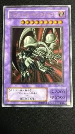 Yugioh MA-52 Black Skull Dragon Ultimate Rare Japanese 2001 Mythological Age - Image 1