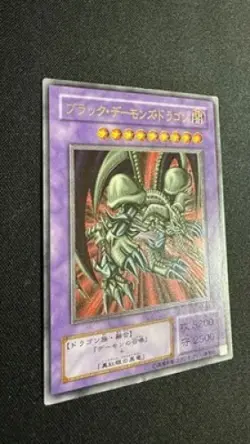 Yugioh MA-52 Black Skull Dragon Ultimate Rare Japanese 2001 Mythological Age - Image 3
