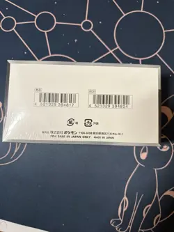 Japanese Shiny Treasure EX sv4a High Class Pokemon TCG Sealed Booster Box-**+ - Image 3