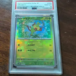 2024 Grookey Master Ball Reverse Holo 006/187 PSA 10 Sv8a Pokemon Japanese Ter - Image 1