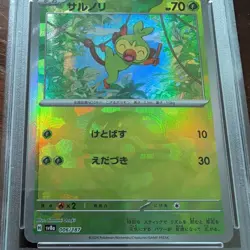2024 Grookey Master Ball Reverse Holo 006/187 PSA 10 Sv8a Pokemon Japanese Ter - Image 2