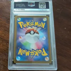 2024 Grookey Master Ball Reverse Holo 006/187 PSA 10 Sv8a Pokemon Japanese Ter - Image 3