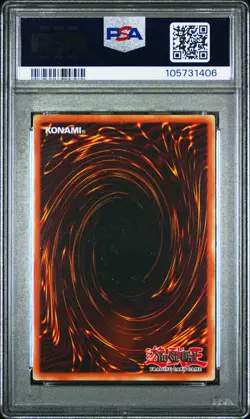 2024 YU-GI-OH! RA03-QUARTER CENTURY BONANZA #EN134 DARK MAGICIAN OF CHAOS PSA 9 - Image 2