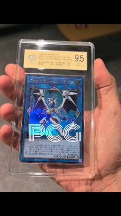 2025 YU- GI-OH! JPN. Firewall Dragon QCAC-JP039 PCG 9.5 (SAME AS PSA 9) - Image 2