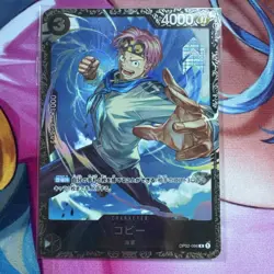Koby OP02-098 Flagship Battle 2023 Limited Promo ONE PIECE Card Japanese - Image 1