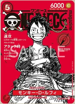 ONE PIECE Luffy Promo Card ST21-014 Weekly Shonen Jump 2025 TCG - Image 2