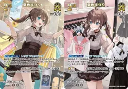 Natsuiro Matsuri UR SR set hololive OCG card hBP04-082 Curious Universe Japanese - Image 1