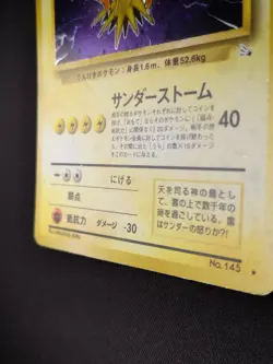 Japanese Articuno Zapdos Moltres Fossil Pokemon Card Old Back Holo Rare 3set - Image 5