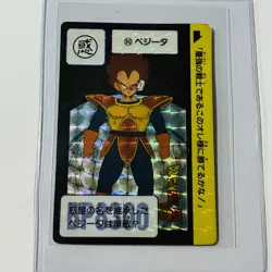 1989 Cardass Dragon Ball Vegeta #70 Carddass Card Prism Holo Rare First Japan - Image 1
