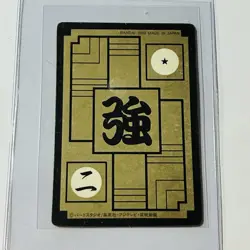1989 Cardass Dragon Ball Vegeta #70 Carddass Card Prism Holo Rare First Japan - Image 2