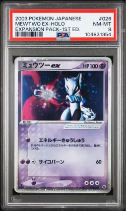 PSA 8 Mewtwo ex Holo #026 Pokemon Card Japanese 2003 Expansion Pack 1st Ed. - Image 1